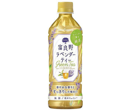 Pokka Sapporo Furano Lavender Tea 500ml plastic bottles x 24 pieces [shipped in Japan]