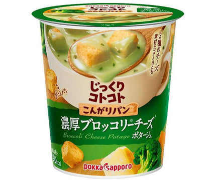 Pokka Sapporo Slow Cooked Crispy Bread Rich Broccoli Cheese Potage 21.7g x 6 pieces 