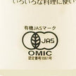 マルカン酢 純米酢 プレミアム 360ml瓶×12本入【日本出荷】