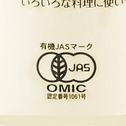 Marukan vinegar pure rice vinegar premium 360ml bottle x 12 bottles [shipped in Japan]