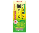Yakult Oligosaccharide Plum Drink [Food for Specified Health Uses] 200ml paper pack x 24 bottles [shipped in Japan]
