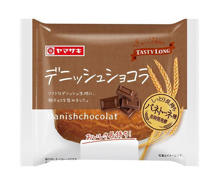Yamazaki Bread Danish Chocolate 10 pieces [shipped in Japan]