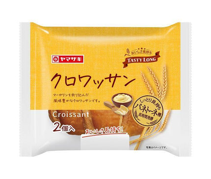 Yamazaki Baking Croissant (2 pieces) 10 pieces [Shipped in Japan]