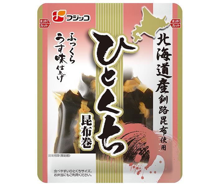 Fujikko Lightly Finished Bite-sized Kombu Maki 105g x 10 bags [Shipped in Japan]