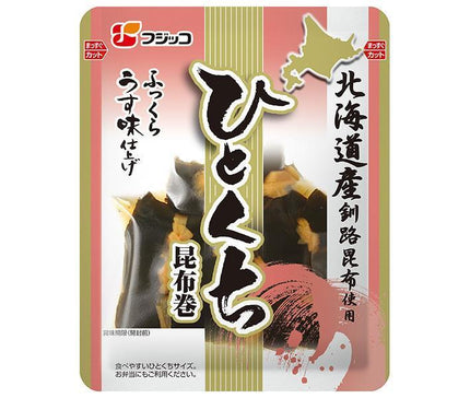 Fujikko Lightly Finished Bite-sized Kombu Maki 105g x 10 bags [Shipped in Japan]