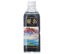 Sakuradake Active Volcano Hot Spring Water Sakuradake 500ml plastic bottle x 24 bottles [shipped in Japan]
