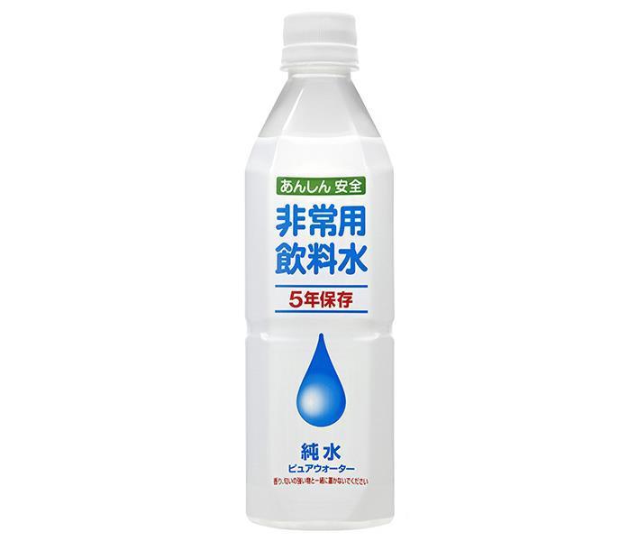 Takarasha Beverages Prio Eau potable d'urgence Bouteilles PET de 500 ml x 24 bouteilles 