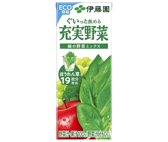 [11/25~ 10% off all products!!] Itoen Jujitsu Yasai Green Vegetable Mix 200ml Paper Pack x 24