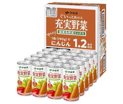 伊藤園 充実野菜 緑黄色野菜ミックス(CS缶) 190g缶×20本入【日本出荷】