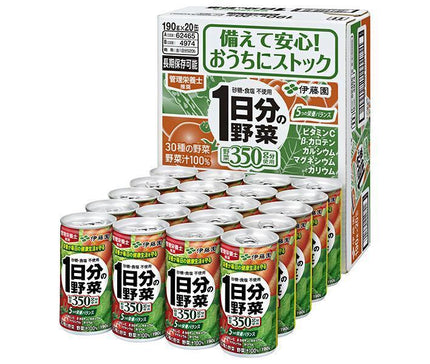 [11/25~ 10% OFF all products!!] Itoen One Day's Worth of Vegetables (CS Can) 190g Can x 20 Cans