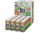 Itoen 1 day's worth of vegetables (CS cans) 190g cans x 20 pieces [shipped in Japan]