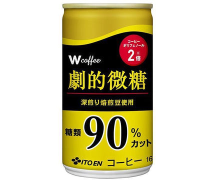 Itoen W coffee (W coffee) dramatic micro sugar 165g can x 30 pieces [shipped in Japan]
