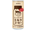 Itoen Chichiyasu Slightly Refreshing Milk Coffee 250g can x 30 pieces [Shipped in Japan]