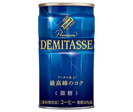 ダイドー ブレンドプレミアム デミタス微糖 150g缶×30本入