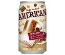DyDo DyDo Blend American Cafe au lait 340g can x 24 pieces [Shipped in Japan]