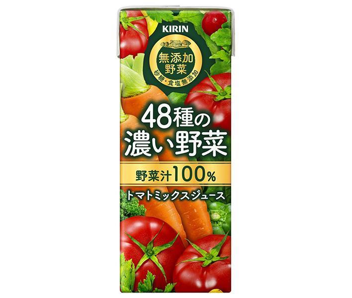 Kirin Additive-free vegetables 48 kinds of rich vegetables 100% 200ml paper pack x 24 pieces [Shipped in Japan]