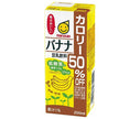 Marsan Ai Soy Milk Beverage Banana 50% off calories 200ml paper pack x 24 pieces [shipped in Japan]