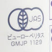アルプス オーガニック 有機ぐれいぷじゅうす コンコード 250ml瓶×24本入【日本出荷】
