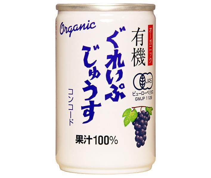 Alps Organic Greipjuice Concord 160g can x 16 pieces [Shipped in Japan]