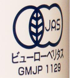 Alps Organic Greipjuice Concord 160g can x 16 pieces [Shipped in Japan]