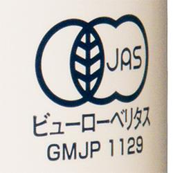 Alps Organic Jus de Pomme Bio Boite 160g x 16 pièces 