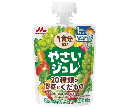 Morinaga Milk 1 serving! Vegetable jelly 20 types of vegetables and fruits 70g pouch x 36 pieces [shipped in Japan]