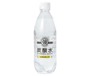 Yumasu Beverage Eau gazeuse forte Bouteilles PET de 500 ml x 24 bouteilles 