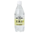 Yumasu Beverage Strong Carbonated Water Lemon 500ml PET bottles x 24 bottles [Shipped in Japan]