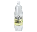 Yumasu Beverage Strong Carbonated Water Lemon 1L PET bottle x 15 bottles [Shipped in Japan]