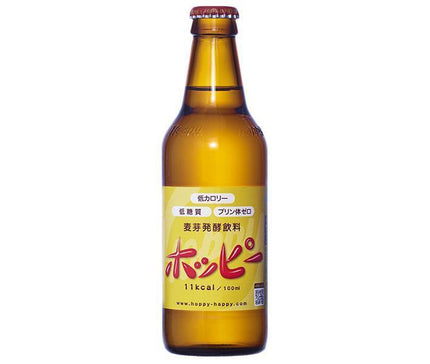 Hoppy Beverage Hoppy 330 330ml bottle x 24 bottles [shipped in Japan]