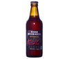 Hoppy Beverage Hoppy Black 330ml bottle x 24 bottles [shipped in Japan]