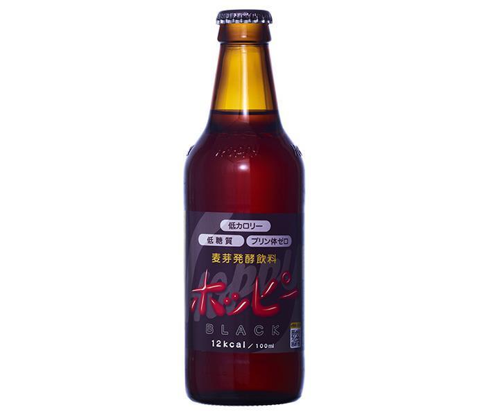 ホッピービバレッジ ホッピーブラック 330ml瓶×24本入【日本出荷】