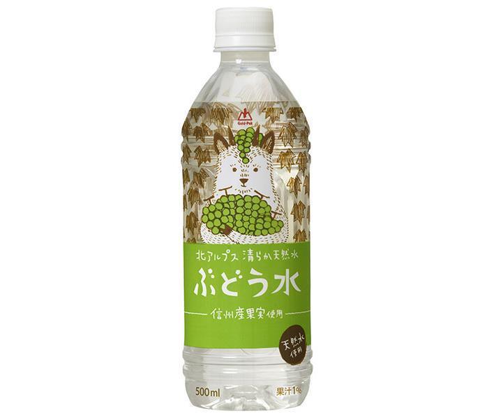 Gold Pack Northern Alps Pure Natural Water Grape Water 500ml PET bottles x 24 bottles [Shipped in Japan]