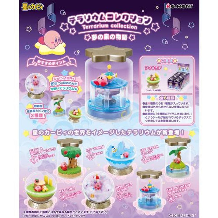 Kirby Terrarium (1 Blind Box)