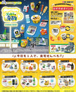 Petit Sample Light Evening Drink (1 Random Box) (Re-ment Blind Box)