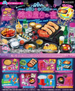 Petit Sample Neon and Romance Korean Food Night Stall (1 Random Box) (Re-ment Blind Box)