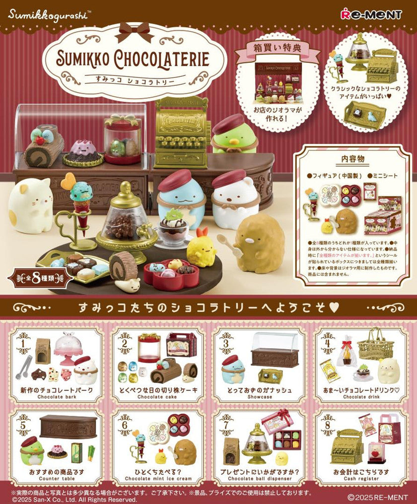 Sumikko Chocolaterie (1 Random Box) (Re-ment Blind Box)