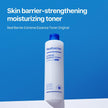 Real Barrier Extreme Essence Toner 200ml