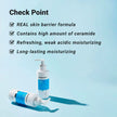 Real Barrier Extreme Lotion 150ml