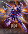 ZAO WORKSHOP 1/100 Redeem Saint Armor Model Kit