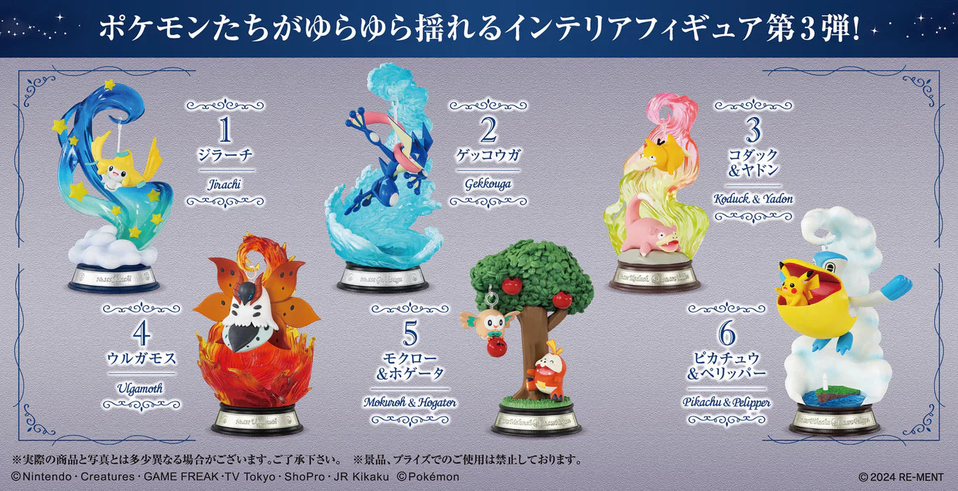 Pokémon SWING VIGNETTE collection 3 (1 Random Box) (Re-ment Blind Box)