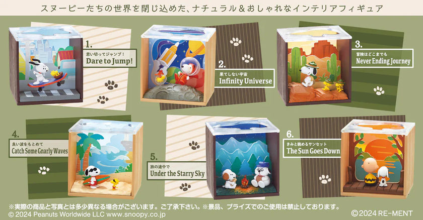 Snoopy Scenery Box (1 Random Box) (Re-ment Blind Box)