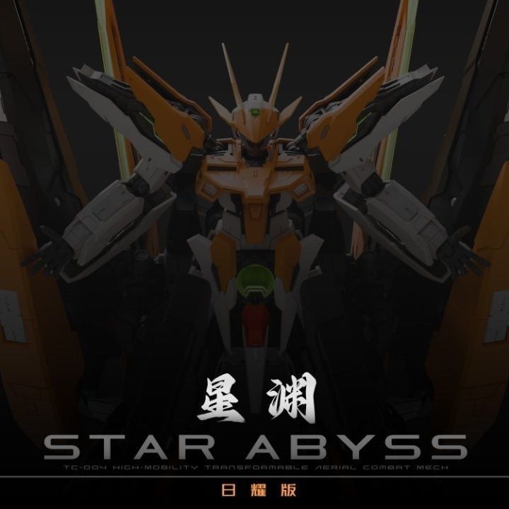 Iron Toys TC-04 Orange Star Abyss Metal Frame Model Kit