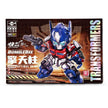 Trumpeter Optimus Prime Model Kit