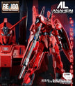 Premium Bandai RE/100 Gundam MK III Unit 8