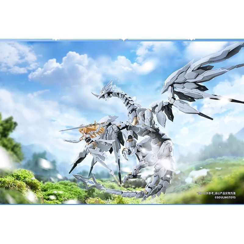 Souling Toys Soul Spirit Autozoid Lifeform: Dragon Heart Daytime Meteor 1/12 Model Kit