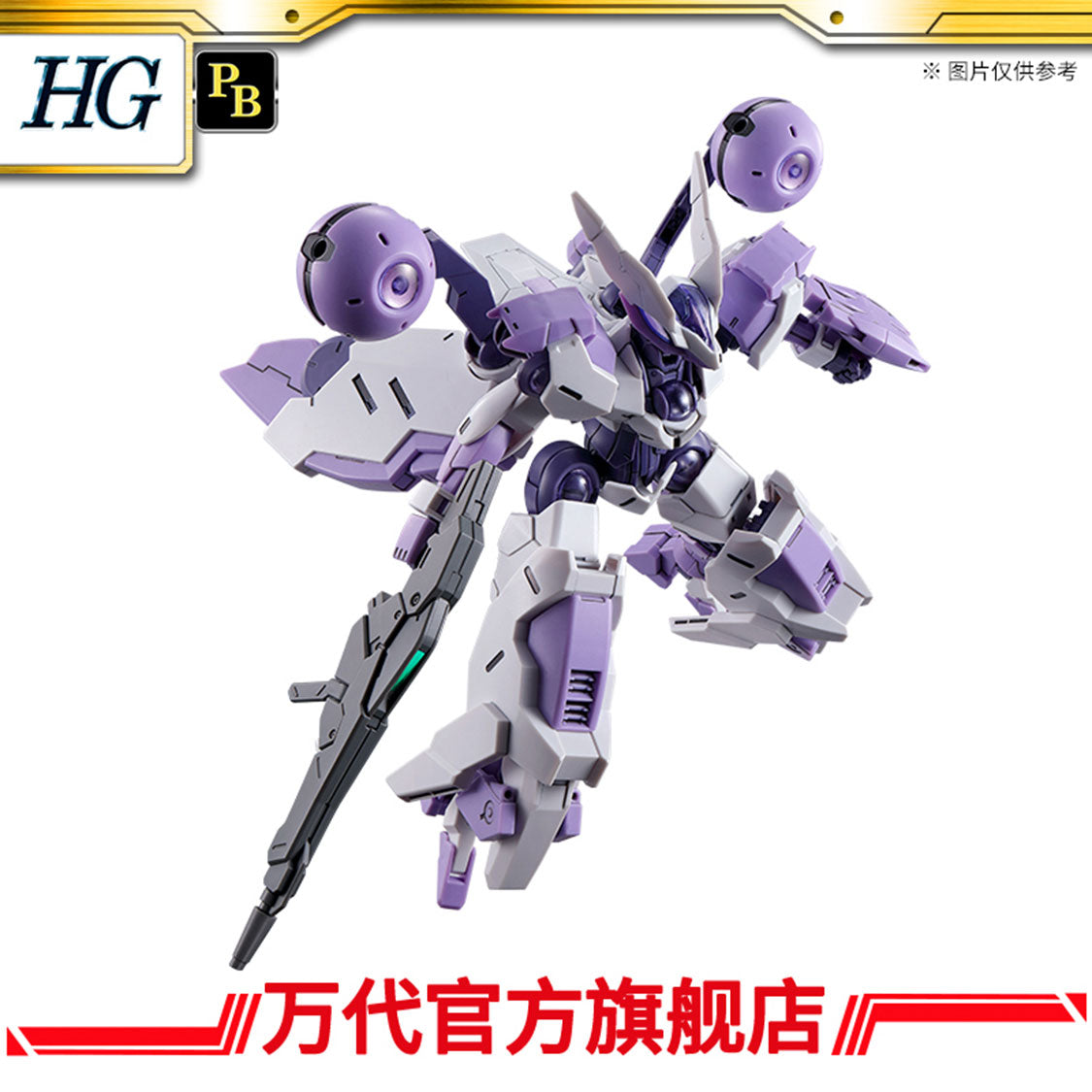 Premium Bandai HG 1/144 HG 1/144 BEGUIR-BEU TORCHE (KENANJI TEAM/RIDRICK TEAM)