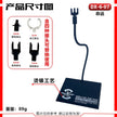 Themed RG/HG Display Stand with 4 connectors