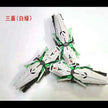 CG MG 1/100 Unicorn Shield Set of 3