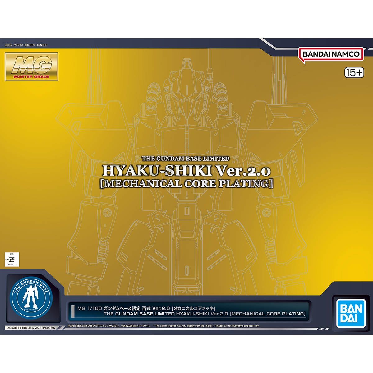 Bandai MG 1/100 Gundam Base Limited Hyaku Shiki Ver.2.0 [Mechanical Core Plating]